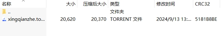 微信截图_20240913140522.png