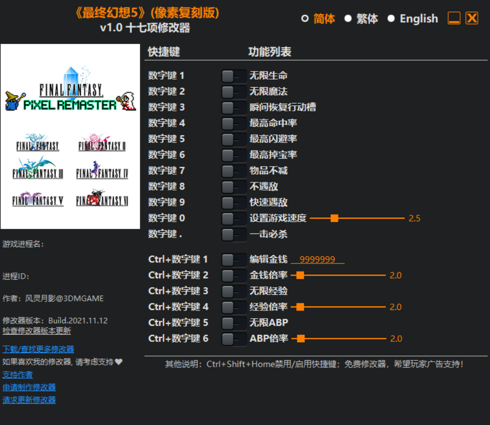 808B48E0-D188-4846-8F73-6881ADB60796.png