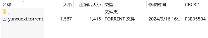 微信截图_20240916164557.png
