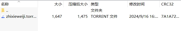 微信截图_20240916164836.png