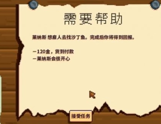 微信截图_20240917170537.png