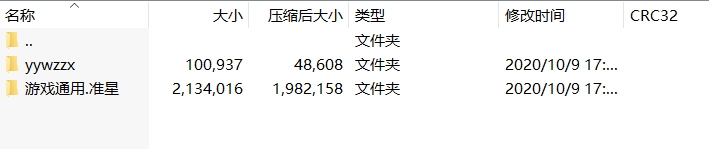 微信截图_20240918141257.png