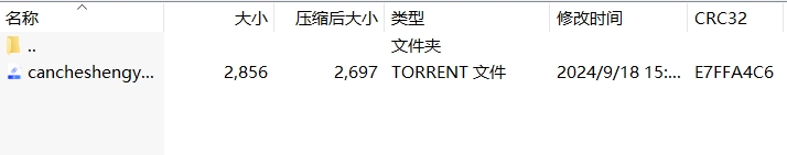 微信截图_20240918151533.png