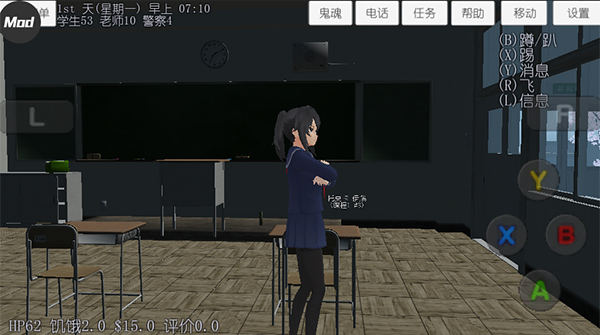 校園女生模擬器2024最新版本(SchoolGirls Simulator)