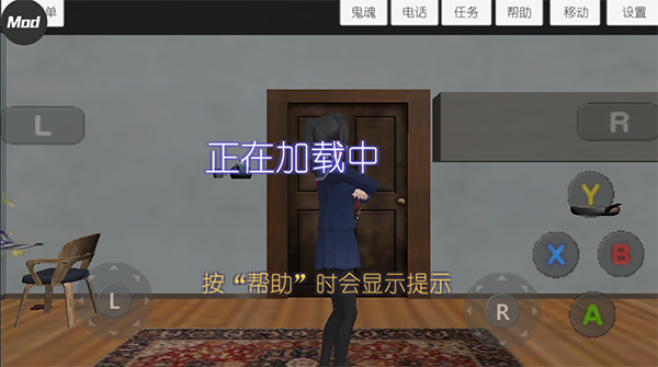 校園女生模擬器2024最新版本(SchoolGirls Simulator)