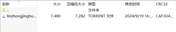 微信截图_20240919165309.png