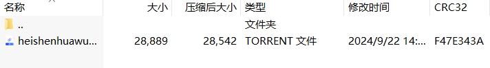 微信截图_20240922152107.png