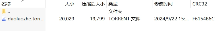 微信截图_20240922153429.png