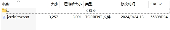 微信截图_20240924133915.png