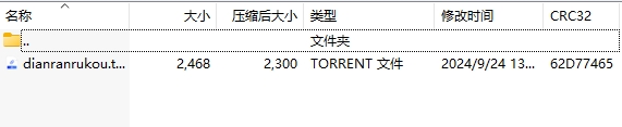 微信截图_20240924134205.png
