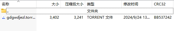 微信截图_20240924135436.png
