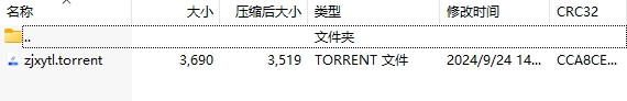 微信截图_20240924141620.png