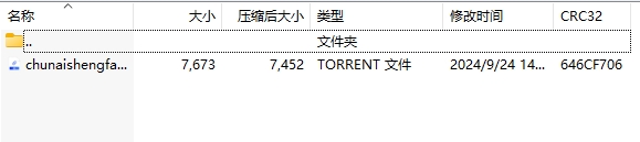 微信截图_20240924142116.png