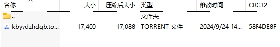 微信截图_20240924143232.png