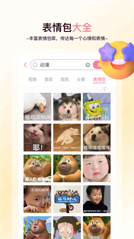 天天免費(fèi)壁紙