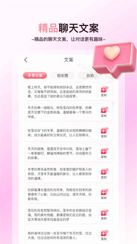 天天免費(fèi)壁紙