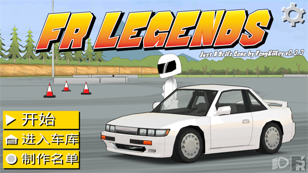 fr傳奇內置MOD菜單(FR Legends)