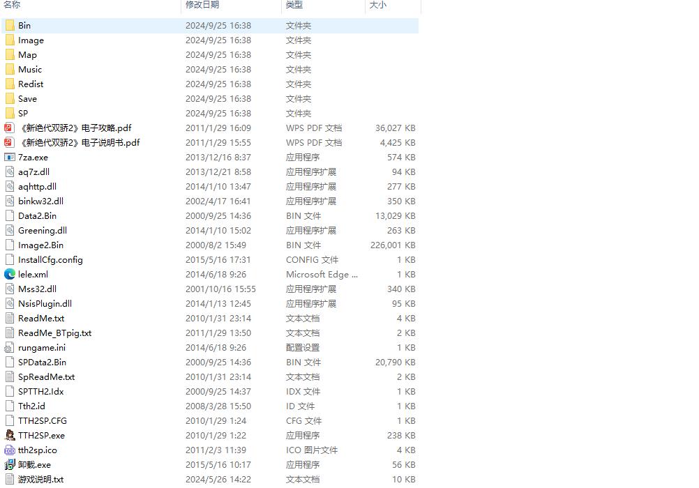 360截图20240925164142.jpg
