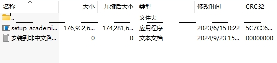 微信截图_20240926154753.png