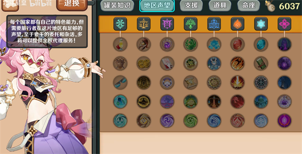 08163502quwc.png