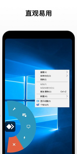 anydesk安卓
