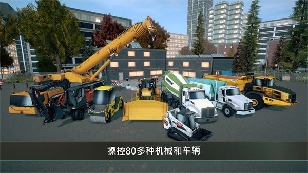 模擬建造4無(wú)限金幣(Construction Simulator 4)