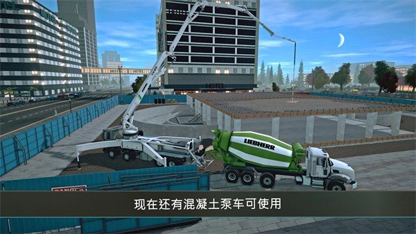 模擬建造4無(wú)限金幣(Construction Simulator 4)