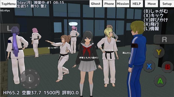 校園女生模擬器mod版(SchoolGirls Simulator)