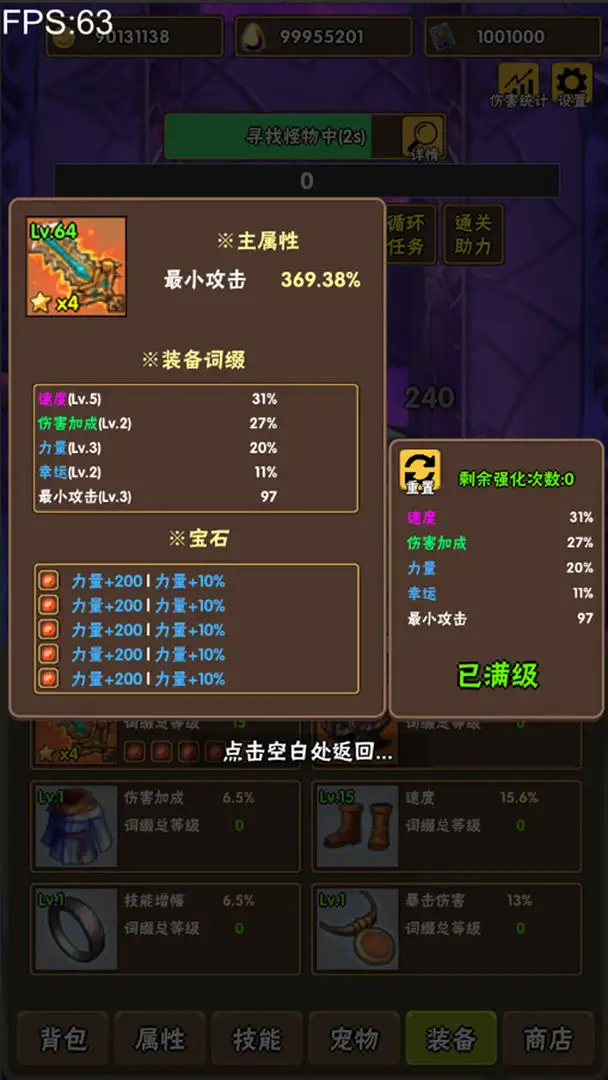 fq_webp (9).png