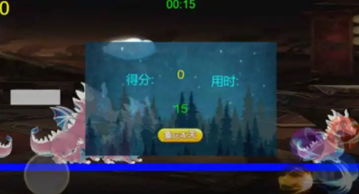 20241010145225852.png