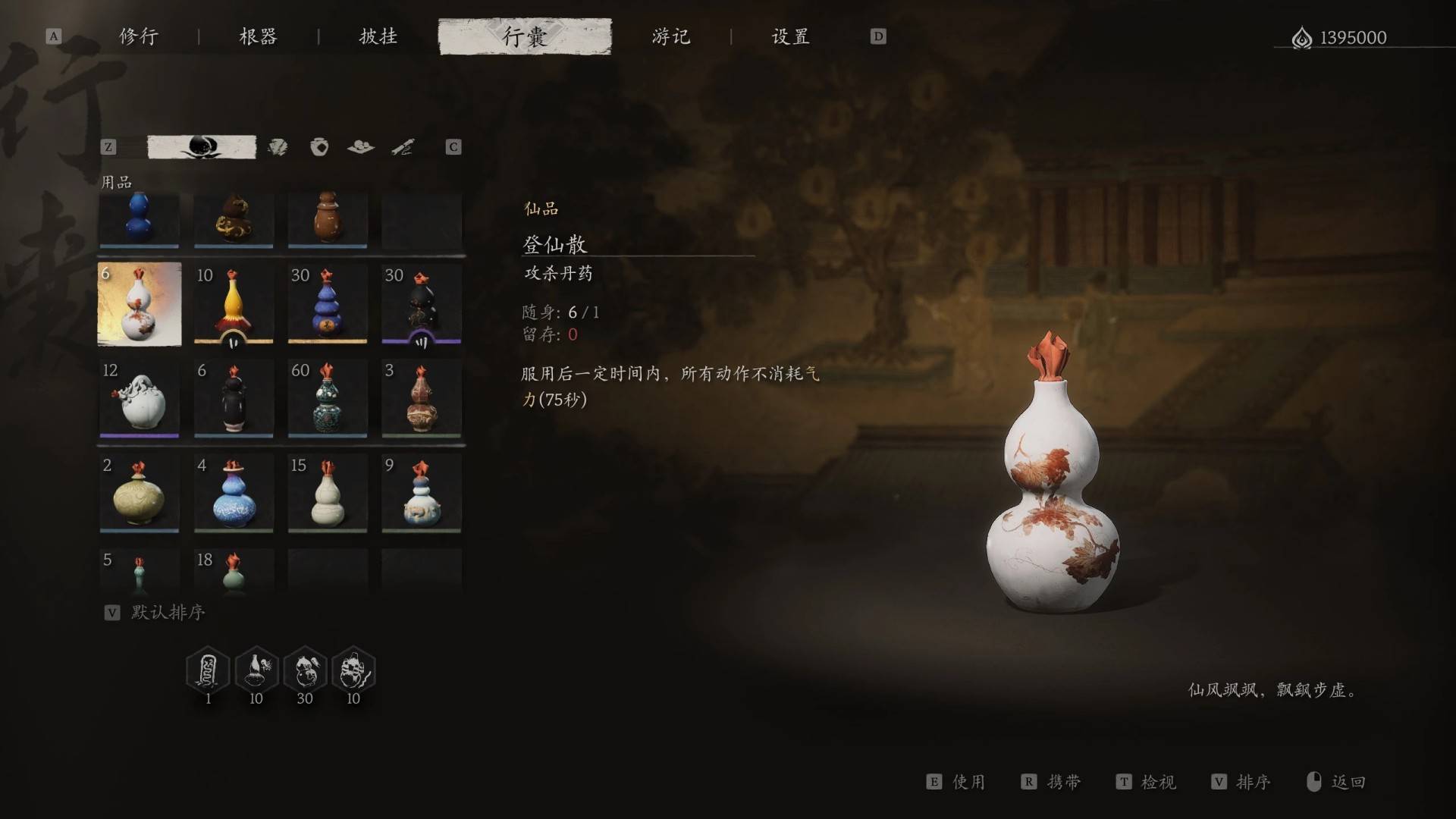 黑神話悟空最強登仙散MOD