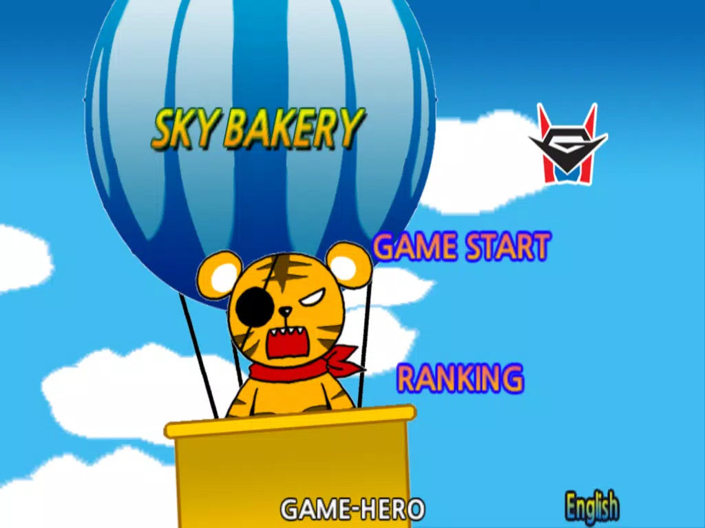 天空面包店(SkyBakery)