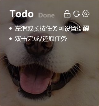 小黃條便簽電腦版