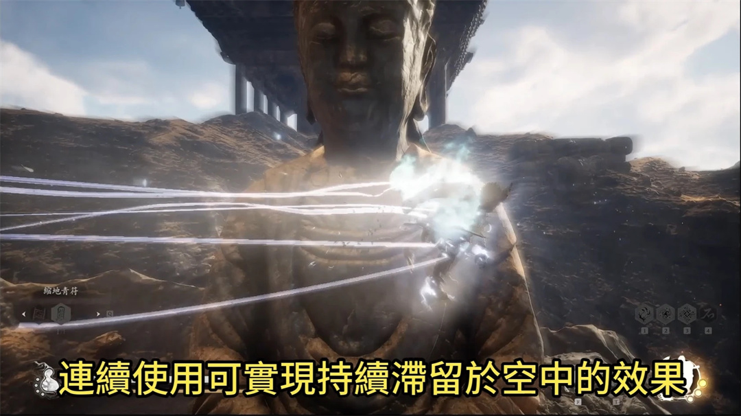 黑神話悟空舞空術(shù)MOD