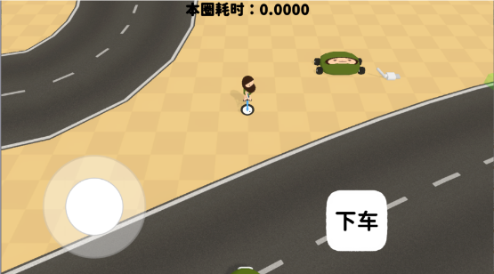 黏腳賽車(StartGame)