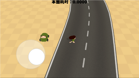 黏腳賽車(StartGame)