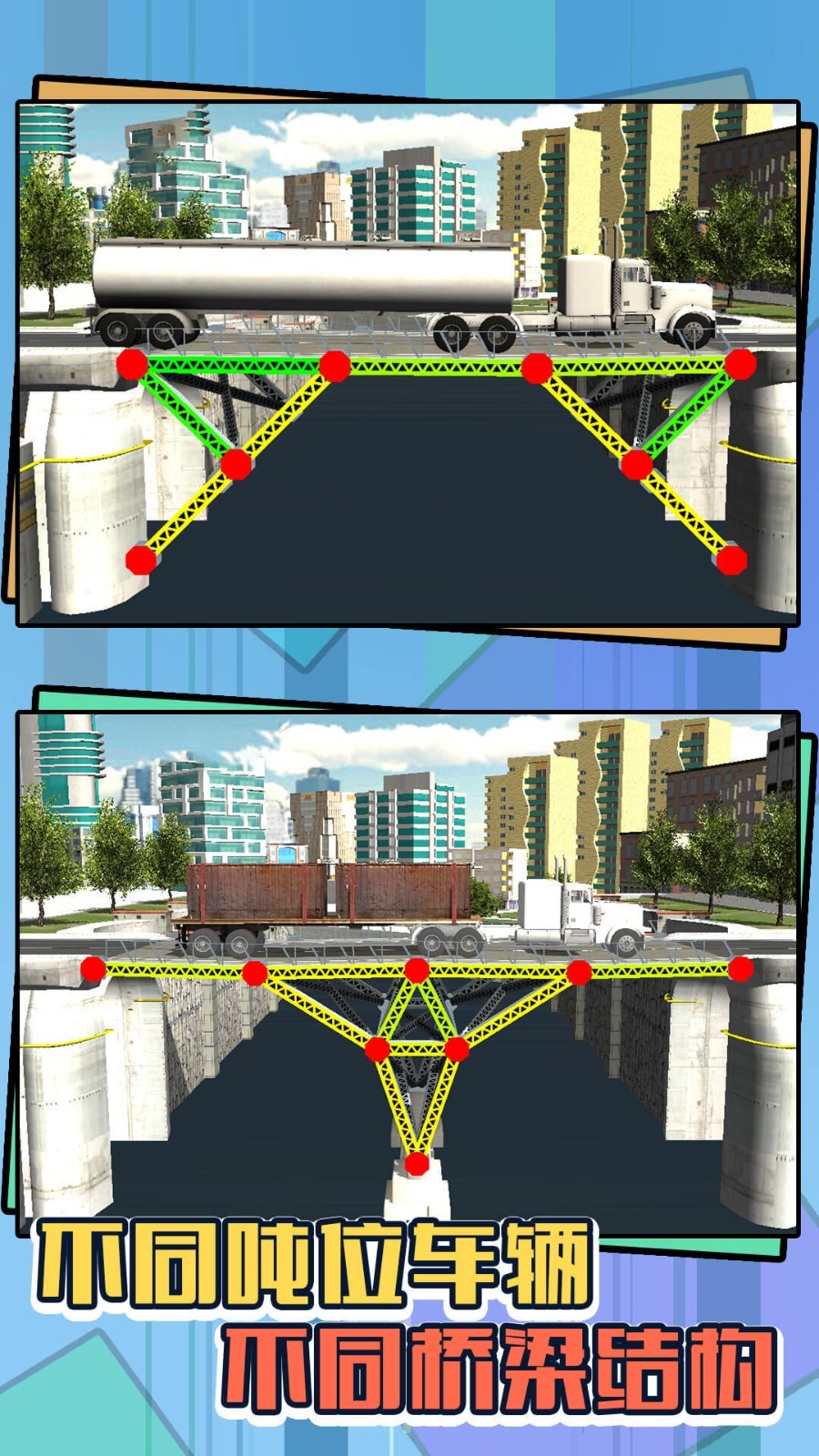 3d模擬工地建設(shè)