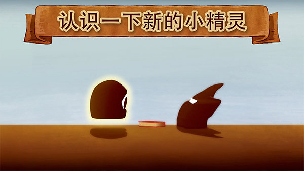 愛與恨2