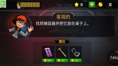最強(qiáng)校園模擬器
