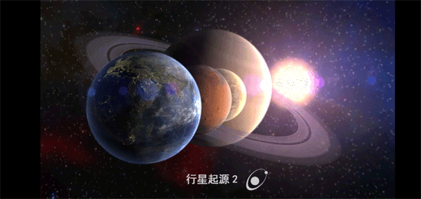 創(chuàng)造行星2