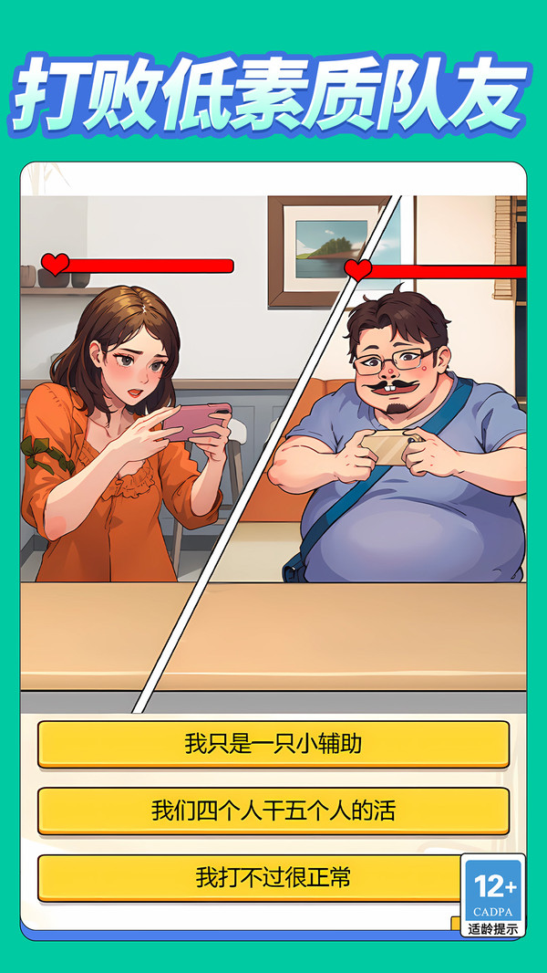 我做題賊溜