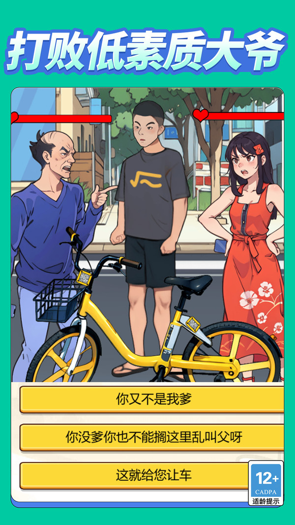 我做題賊溜