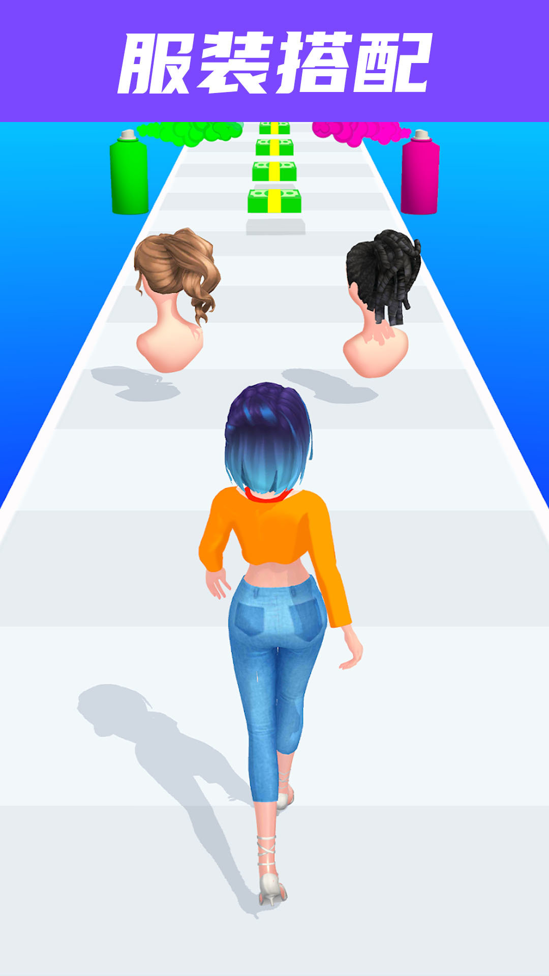小姐姐愛換裝3D