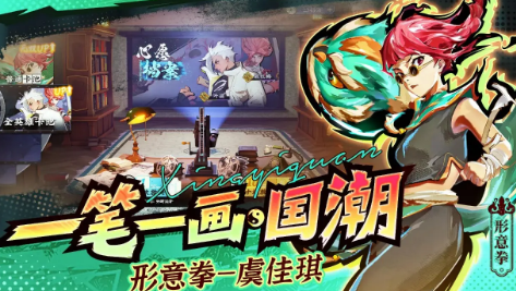武道風(fēng)云