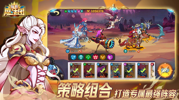 創(chuàng)想魔法團