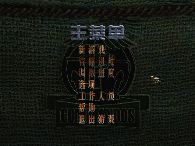 屏幕截图(8).png