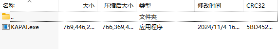 {2E3B0213-8290-4CAE-B2D1-EF5AA7F36457}.png