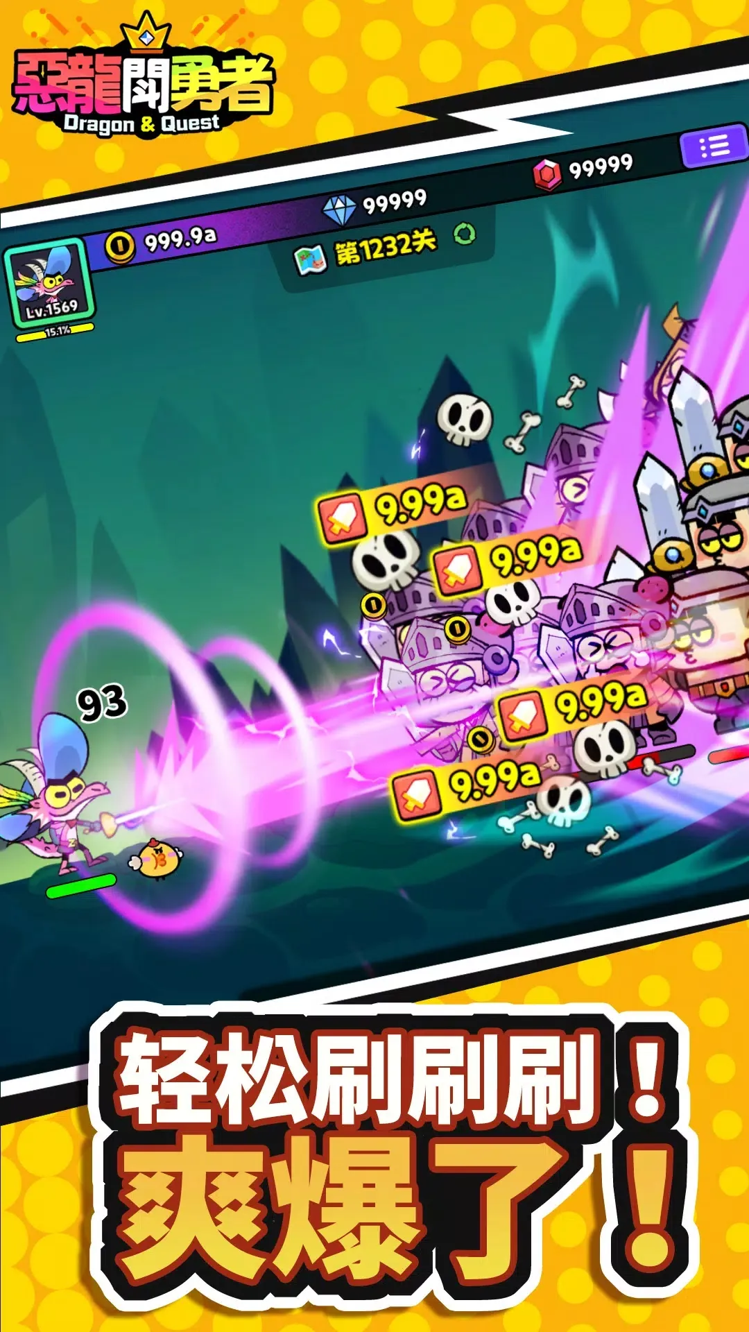 fq_webp (9).png