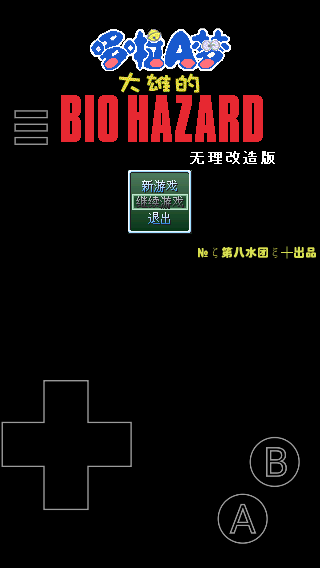 e0c0c5fac949a225543aea39c6d70774.png