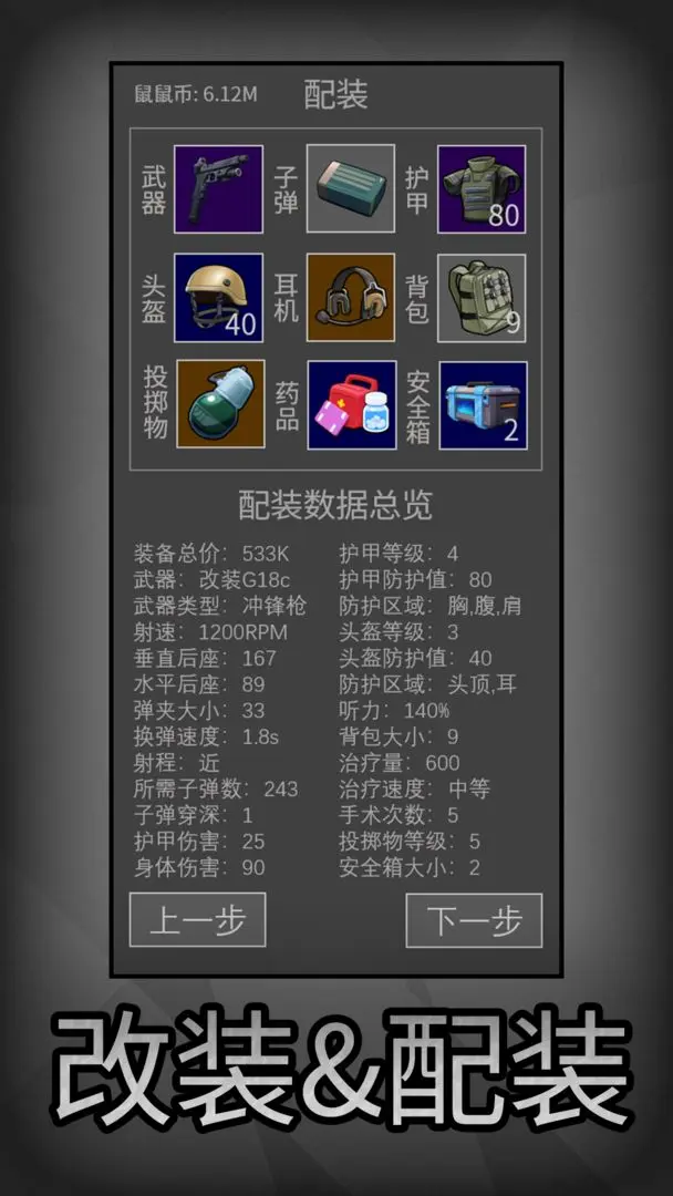 081153570umo.png